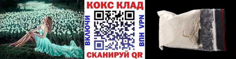 Где купить наркотики Ливны Гашиш ЭКСТАЗИ Меф COCAIN