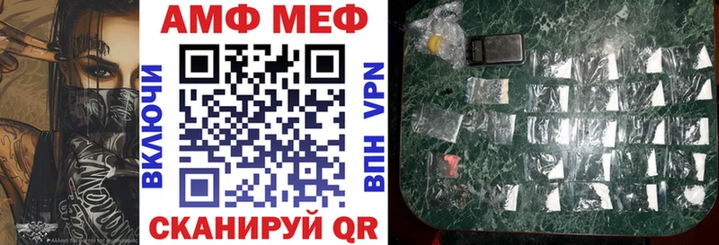 Amphetamine 98%  закладка  blacksprut маркетплейс  Ливны 
