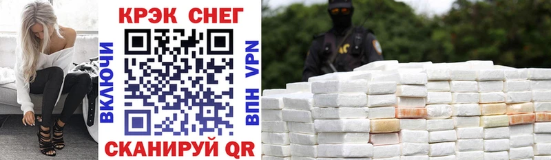 Cocaine Эквадор  KRAKEN как войти  Ливны  наркотики 