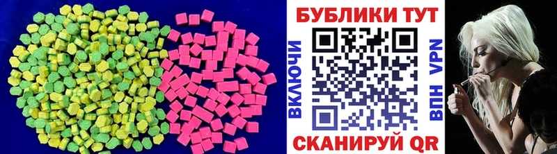 ссылка на мегу маркетплейс  Ливны  Экстази mix  наркотики 