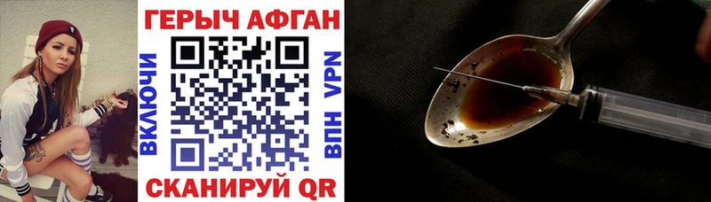 продажа наркотиков  даркнет как зайти  Героин Heroin  Ливны  kraken маркетплейс 