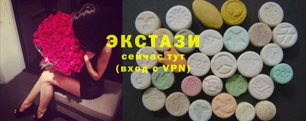 ПСИЛОЦИБИНОВЫЕ ГРИБЫ Алексин