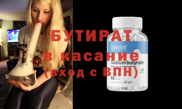 кокаин VHQ Новодвинск