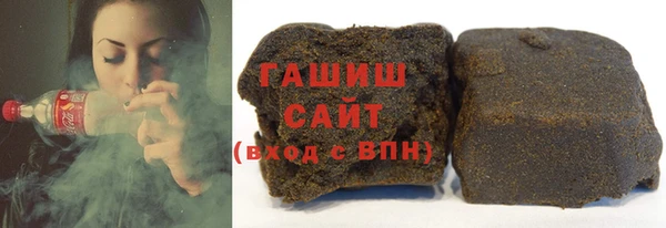 ГАЛЛЮЦИНОГЕННЫЕ ГРИБЫ Алзамай