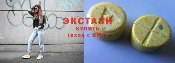 ГАЛЛЮЦИНОГЕННЫЕ ГРИБЫ Алзамай