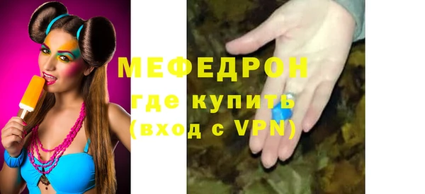 mdma Новозыбков