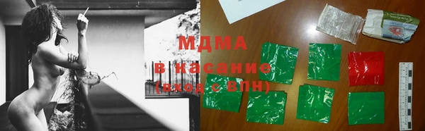 mdpv Абаза