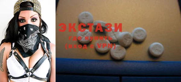 MDMA Новокубанск