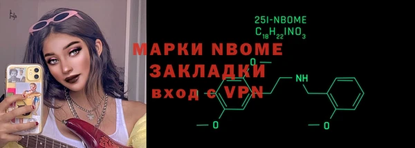 ПСИЛОЦИБИНОВЫЕ ГРИБЫ Алексин