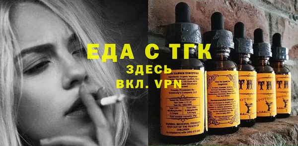 MDMA Новокубанск