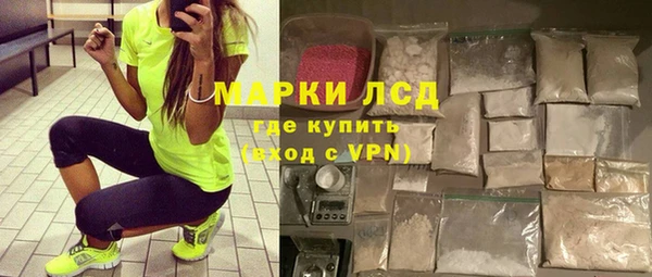 кокаин VHQ Новодвинск