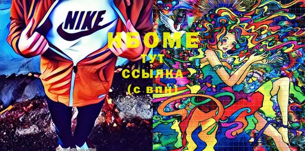 МДМА Абинск