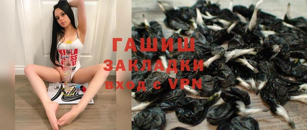 ПСИЛОЦИБИНОВЫЕ ГРИБЫ Алексин