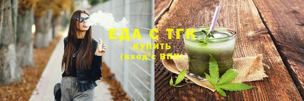 ГАЛЛЮЦИНОГЕННЫЕ ГРИБЫ Алзамай