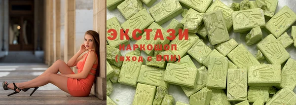 ПСИЛОЦИБИНОВЫЕ ГРИБЫ Алексин