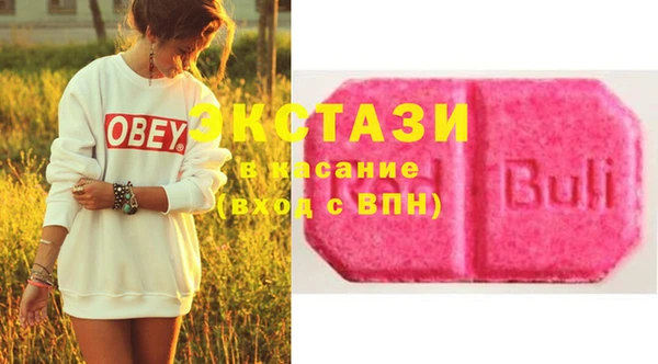ПСИЛОЦИБИНОВЫЕ ГРИБЫ Алексин