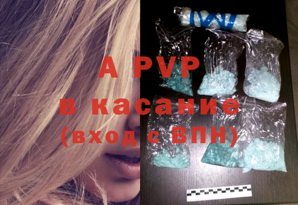 сатива Алексеевка