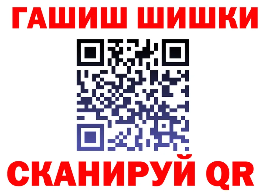 ТГК концентрат вход это hydra Ливны