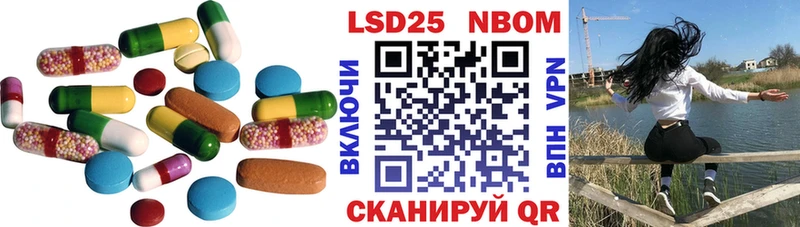 Лсд 25 экстази кислота  Ливны 