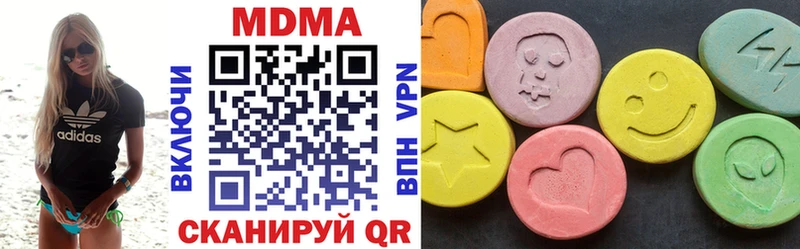 мега зеркало  это телеграм  Ливны  MDMA кристаллы  как найти закладки 