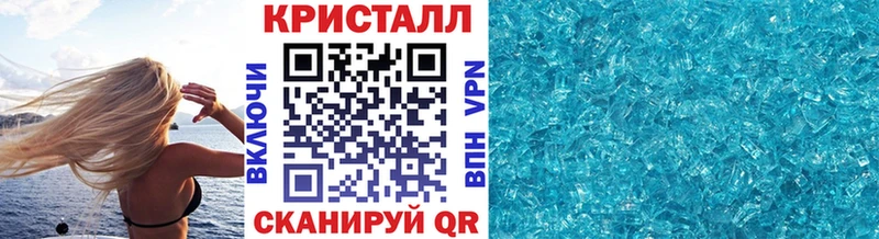 дарнет шоп  Ливны  маркетплейс как зайти  МЕТАМФЕТАМИН винт 