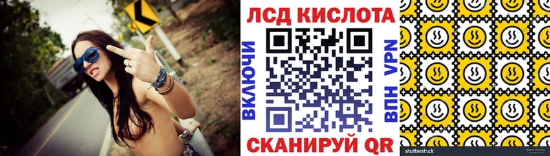 наркошоп  Ливны  Марки 25I-NBOMe 1,8мг 