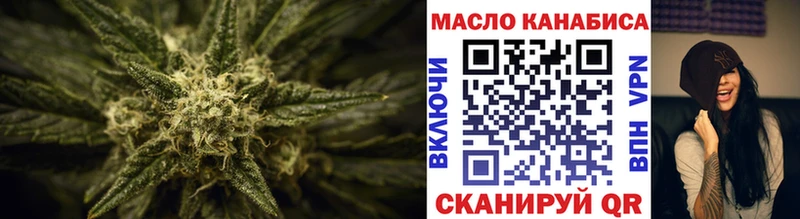 Дистиллят ТГК THC oil  Ливны 