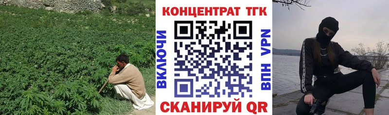 Дистиллят ТГК Wax Ливны