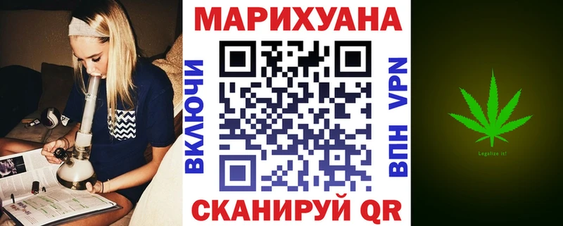 МАРИХУАНА OG Kush  Ливны 